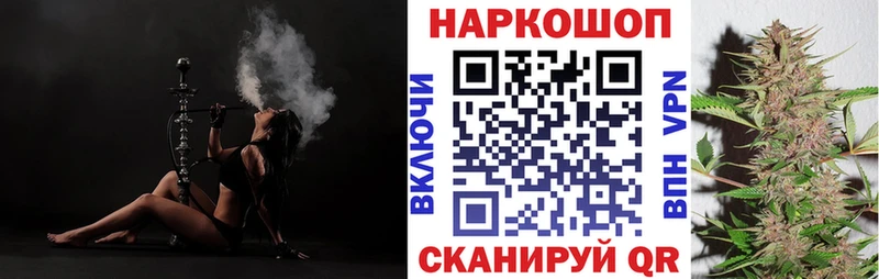 Продажа наркотиков Жуковский АМФЕТАМИН  Героин  МАРИХУАНА  Cocaine  ГАШИШ 