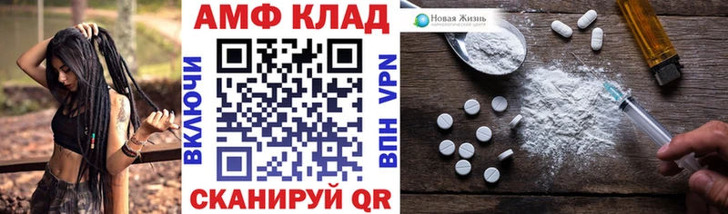 АМФЕТАМИН 97%  Жуковский 