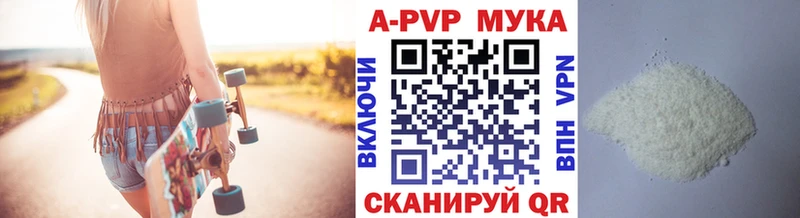 магазин продажи наркотиков  Жуковский  это клад  A-PVP СК 