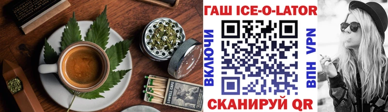 mega ссылки  Жуковский  Еда ТГК конопля 
