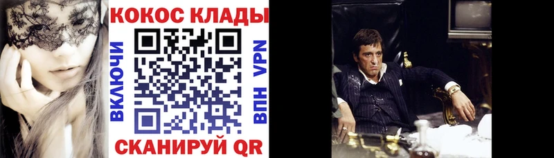 даркнет сайт Жуковский Кокаин 99%