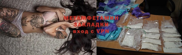 гидропоника Михайловск