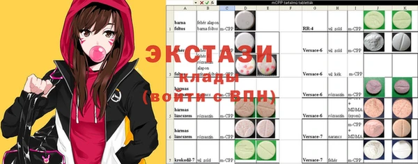 мефедрон VHQ Михайлов