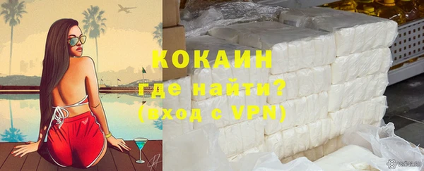 мефедрон VHQ Михайлов