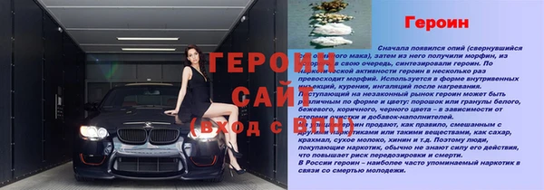 гидропоника Михайловск