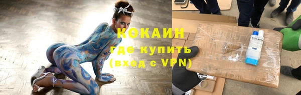 мефедрон VHQ Михайлов
