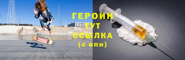 мефедрон VHQ Михайлов