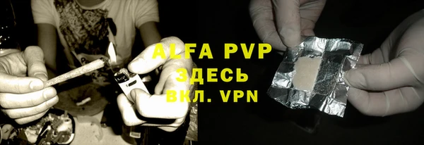 мефедрон VHQ Михайлов