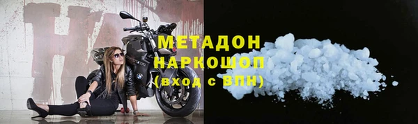 apvp Михайловка