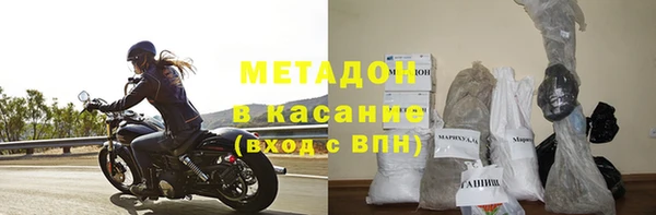 мефедрон VHQ Михайлов
