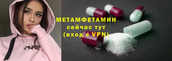 мефедрон VHQ Михайлов