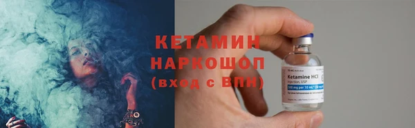 мефедрон VHQ Михайлов