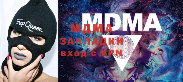 apvp Михайловка