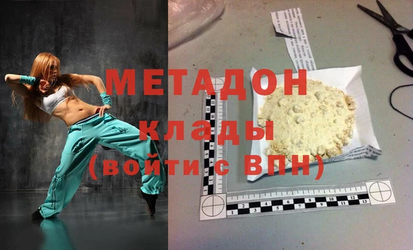мефедрон VHQ Михайлов
