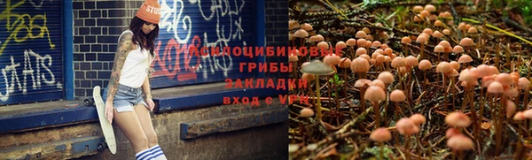 мефедрон VHQ Михайлов
