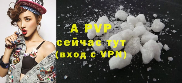 мефедрон VHQ Михайлов