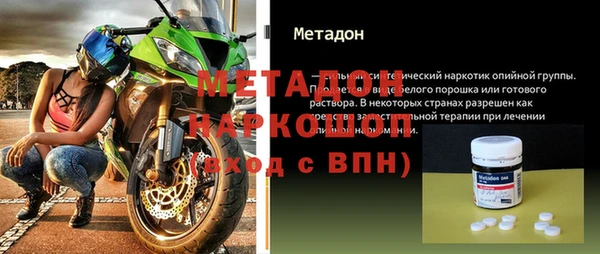 мефедрон VHQ Михайлов