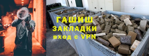 мефедрон VHQ Михайлов