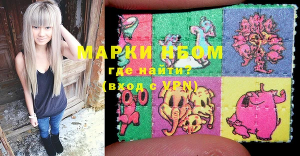 мефедрон VHQ Михайлов