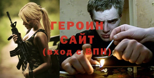мефедрон VHQ Михайлов