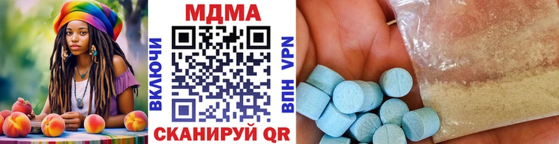 MDMA VHQ Жуковский