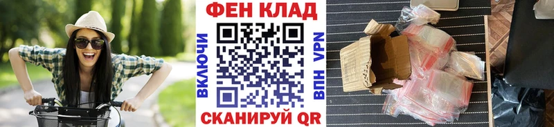 МЕТАМФЕТАМИН пудра  купить  сайты  Жуковский 