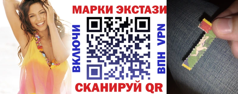 сайты даркнета какой сайт МЕГА как войти Марки NBOMe 1500мкг Жуковский что такое