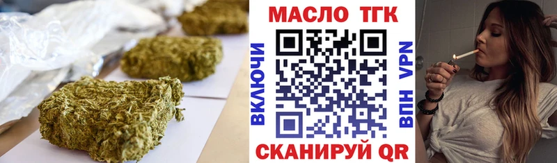 Дистиллят ТГК вейп  Жуковский 