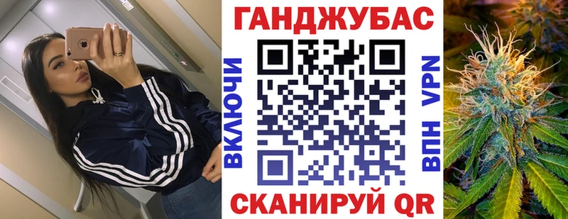 дарнет шоп  Жуковский  KRAKEN tor  МАРИХУАНА сатива 